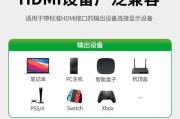 游戏机顶盒使用方法是什么？