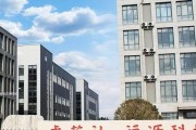 海信冰箱电脑板维修指南（解决冰箱电脑板故障的关键步骤和注意事项）