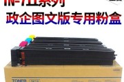 探究科美复印机故障代码及解决方法（科美复印机故障代码分析与排除教程）