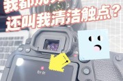 相机镜头遮光布如何清洁？有哪些注意事项？
