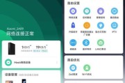 小米方形路由器设置步骤是什么？