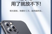 透明闪魔手机壳对苹果手机有何作用？如何使用？