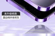苹果手机摘膜的正确方法是什么？