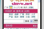 手机软件如何p掉拍照中的杂乱部分？