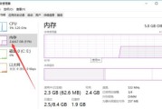 电脑内存怎么清理win10？有效步骤是什么？