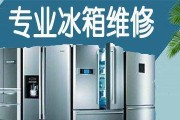 全面修理海信电视的实用指南（轻松解决海信电视常见问题）
