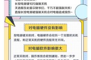 电脑是否需要整天关机？原因是什么？