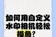 带水印机数码相机如何操作？使用过程中常见问题有哪些？