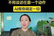 手机拍摄对话视频的方法是什么？