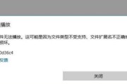 解决AE按空格键无法播放的问题（教你轻松应对AE按空格键无反应问题）