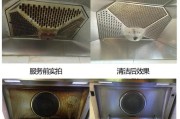 厨房油烟机清洗频率及注意事项（厨房油烟机清洗的最佳频率与清洗方法）