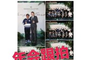 新手如何用手机拍摄公司年会照片？技巧有哪些？