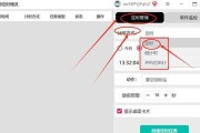 电脑定时开关机功能是什么？如何设置？