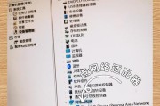 笔记本电脑无线网络无法连接怎么办？