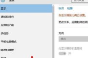 CF游戏中如何调整电脑声音？