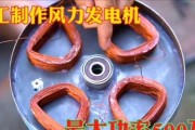 迷你风力发电充电器的功率是多少瓦？