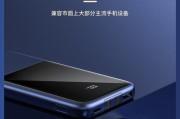 苹果手机的争分夺秒功能如何关闭？