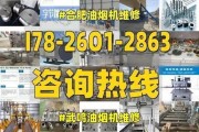 樱花油烟机运行声音大的维修方法（解决樱花油烟机运行声音大问题的实用技巧）