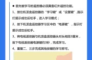 机顶盒遥控器使用方法是什么？使用中有哪些常见问题？