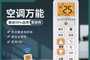 解析LG中央空调面板故障原因及维修方法（深入分析LG中央空调面板故障）