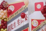 茅台主题充电器使用方法视频教程？