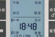 青塔冰箱报警了怎么办？报警处理步骤是什么？