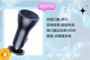 车载充电器五个头的电压是多少？使用时需要注意什么？