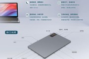 平板切换电脑模式方法？电脑模式下性能有何变化？