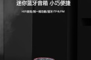 音箱中TF卡的安装步骤是什么？
