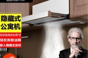 如何清洗油烟机机罩的正确方法（轻松清洁）