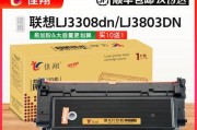 联想打印机硒鼓维修指南（如何修理联想打印机硒鼓）
