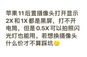 手机更换摄像头操作步骤是什么？
