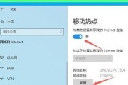 如何优化笔记本电脑的网络连接设置（提升网络速度的关键技巧）