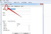 共享打印机策略的设置与优化（提高工作效率的关键——共享打印机策略的最佳实践）