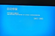 新电脑运行时黑屏该如何解决？