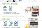 解读施乐打印机错误代码