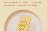 悦帮移动电源在知乎上的评价如何？