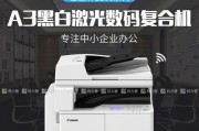 复印机出现e错误代码是什么原因？如何解决？