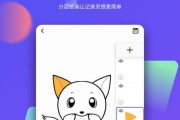 华为电脑中如何找到绘图工具？绘图工具的使用方法是什么？