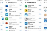笔记本华为应用商店下载步骤是什么？