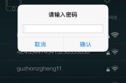 音乐密码音箱的操作步骤是什么？