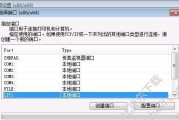 如何修改打印机驱动端口（简单步骤教你修改打印机驱动端口设置）