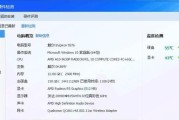 联想笔记本玩cf时掉帧严重是什么原因？如何解决？