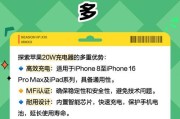20槽五号电池充电器功率是多少瓦？选择充电器时应注意什么？