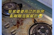 强力油渍净清洗热水器的步骤是什么？