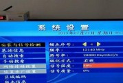 杂牌机顶盒系统升级步骤是什么？升级后有哪些变化？