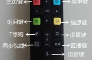 TCL电视卡了怎么解决（一步一步教你解决TCL电视卡顿问题）