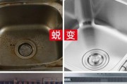 清洗油烟机油垢的有效方法（轻松去除油烟机上的顽固污渍）