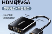 机顶盒与电脑连接需要什么线？