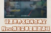 帕鲁服务器重开设置方法？配置文件如何修改？